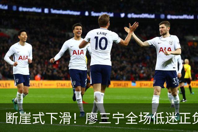 断崖式下滑！廖三宁全场低迷正负值垫底 中国男篮无缘亚运决赛